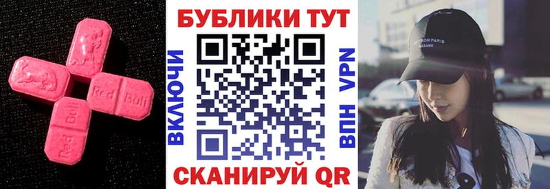 ЭКСТАЗИ Cube  Цоци-Юрт 