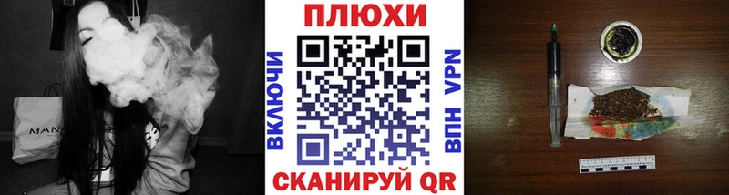 ГАШ Ice-O-Lator  как найти   Цоци-Юрт 