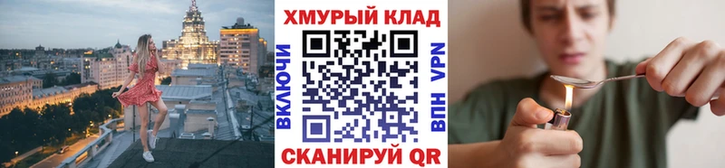 Героин афганец  Цоци-Юрт 