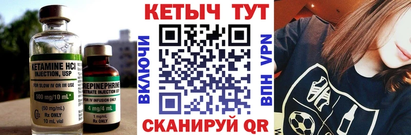 закладки  Цоци-Юрт  КЕТАМИН ketamine 