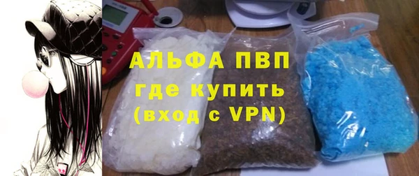 марки lsd Бородино
