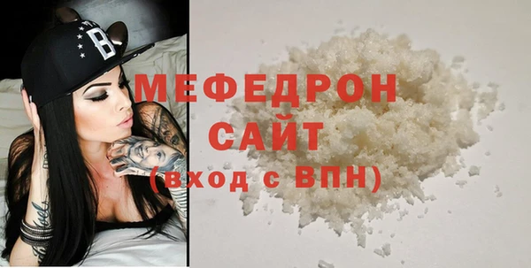 метамфетамин Вяземский