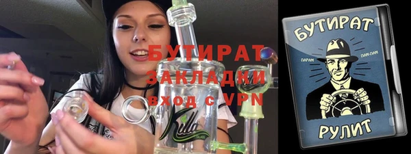 каннабис Вязники