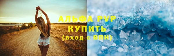 экстази Бронницы