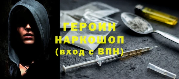 spice Волосово