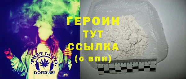 марки lsd Бородино