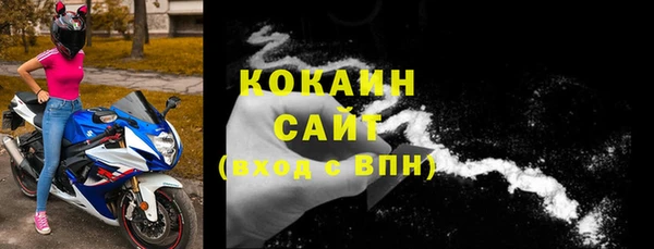 марки lsd Бородино