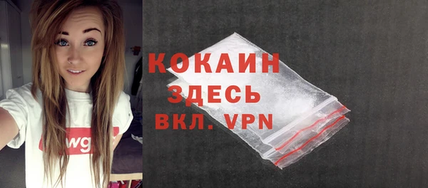 первитин Волоколамск