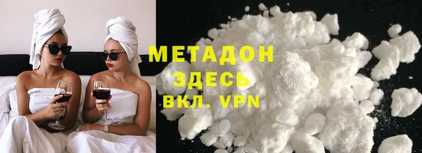 первитин Волоколамск