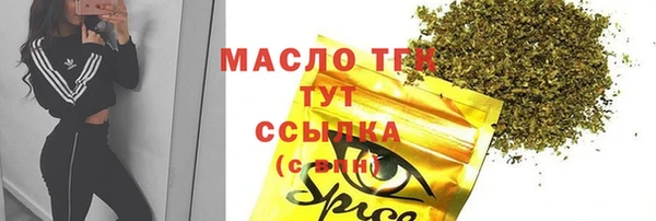 метадон Бугульма