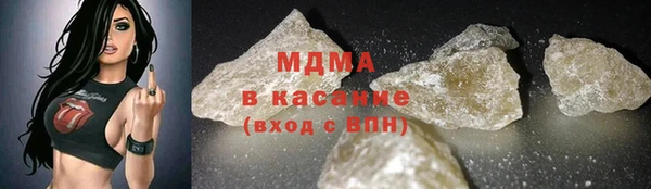 гашиш Богородск