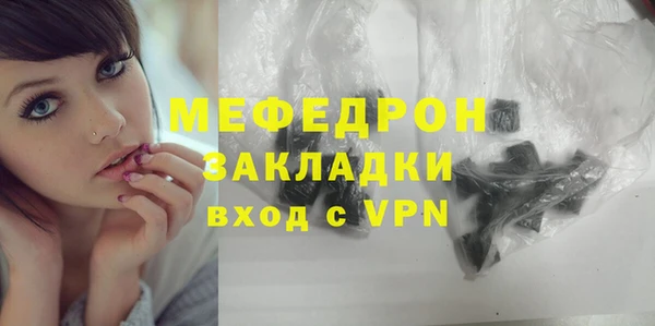первитин Вязьма
