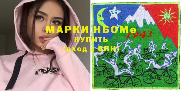 марки lsd Бородино