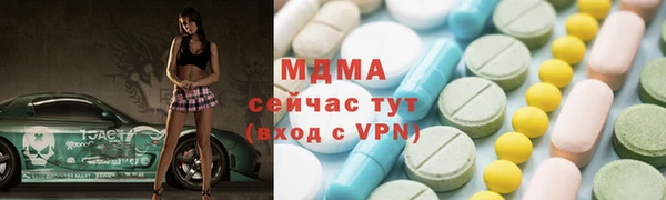 метадон Бугульма
