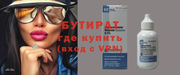 экстази Бронницы