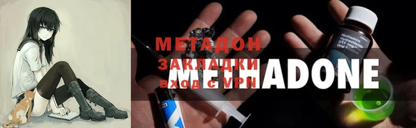 spice Волосово