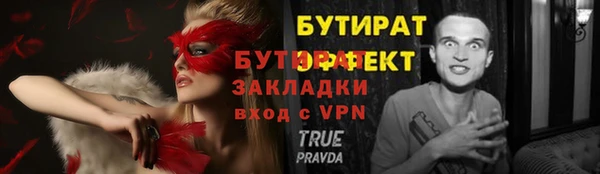 первитин Вязьма