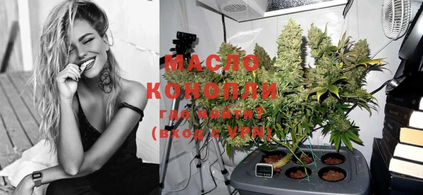 экстази Бронницы