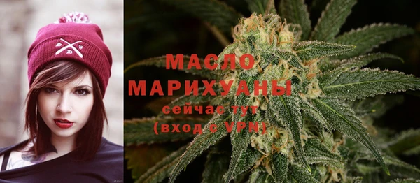 каннабис Вязники