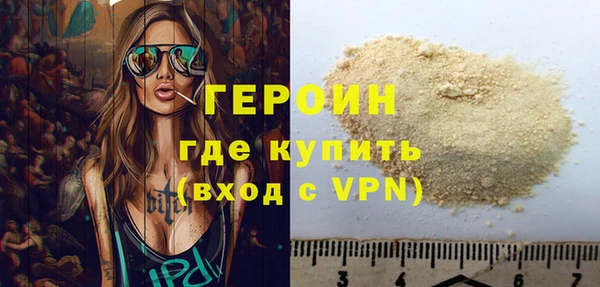 экстази Бронницы