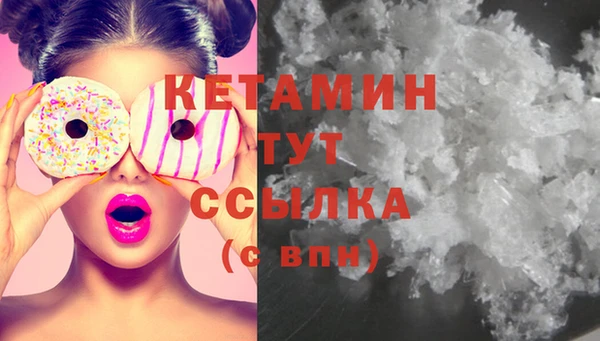 марки lsd Бородино