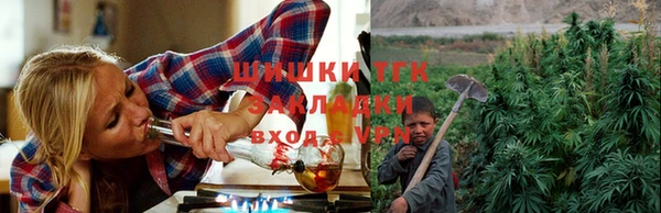синтетический гашиш Богданович