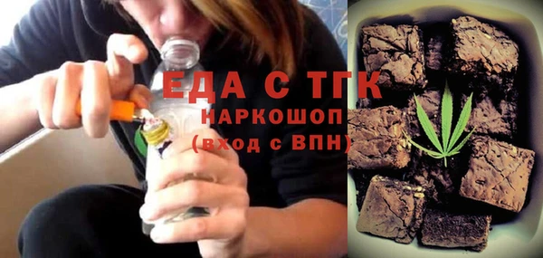 первитин Волоколамск