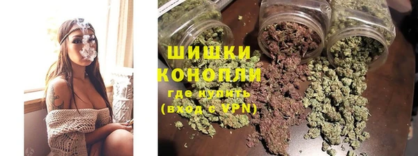 первитин Волоколамск