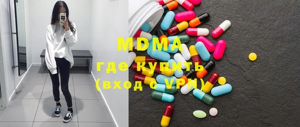 марки lsd Бородино