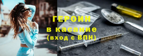 метамфетамин Вяземский