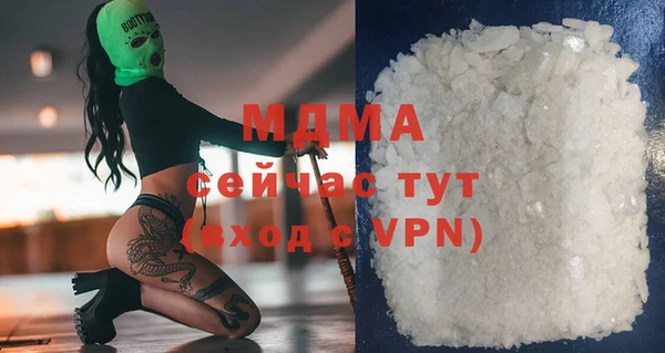 марки lsd Бородино