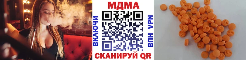 МДМА кристаллы  мега вход  Цоци-Юрт 