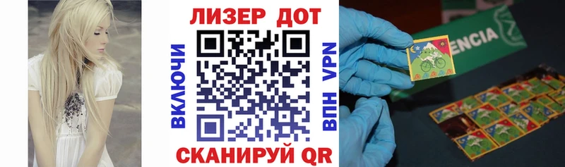 закладка  Цоци-Юрт  Марки 25I-NBOMe 1500мкг 