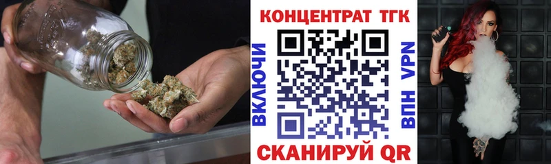 ТГК THC oil наркотики МЕГА сайт Цоци-Юрт